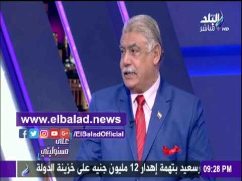صدى البلد |برلماني سابق: تطبيق الدعم النقدي «جريمة »