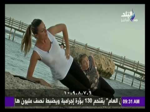 تمارين للسيدات لتقوية عضلات البطن مع فالنتينا | صباح البلد
