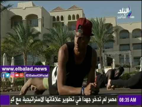 صدى البلد |تمارين رياضية لجسم رشيق على صباح البلد