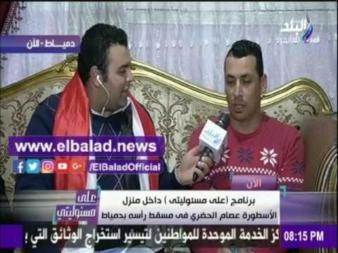 صدى البلد |شقيق الحضري يكشف الحالة الصحية لـ«السد العالي» بعد إصابته بالبرد