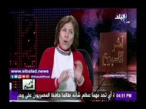 صدى البلد | فريدة الشوباشي: إسرائيل كيان استعماري يمارس أسوأ أنواع العنصرية