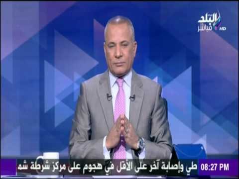 على مسئوليتي - فضيحة جديدة لـ أمريكا وبريطانيا بسبب مصر