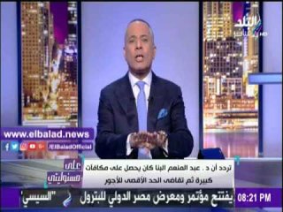 صدى البلد |أحمد موسى: الزراعة مقبرة الوزراء