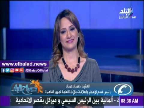 صدى البلد |المرور: اليوم الأقل كثافة بطرق ومحاور القاهرة خلال الأسبوع