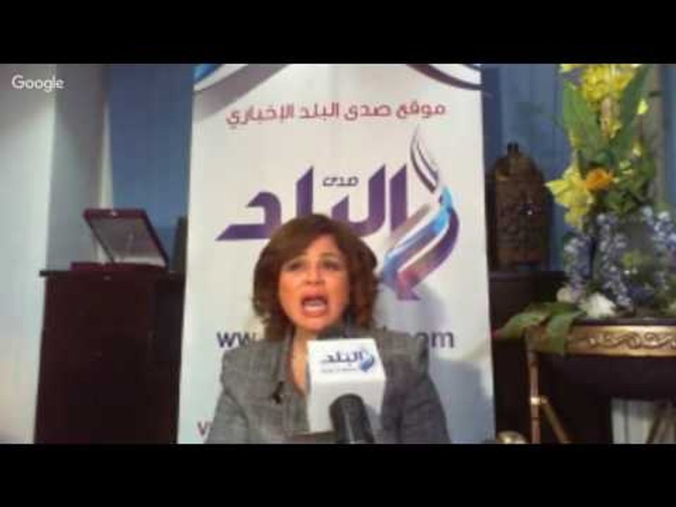 صدى البلد | #اسأل_إلهام_شاهين في بث مباشر الآن