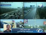 صباح البلد - أحوال الطرق والمناطق المزدحمة في القاهرة و الجيزة 1-8-2016