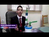 صدى البلد | طالب إعدادي بكفر الشيخ يبتكر جهازًا للتحكم في حركة «الموائع» ومنع تسرب الغاز