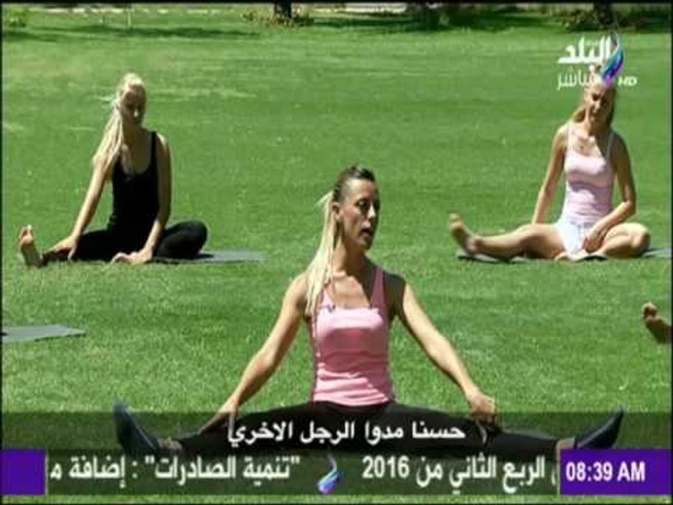 أفضل تمارين التمدد للحصول على جسم مثالي  | صباح البلد