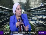 ماجدة الهلباوي : اقامة انتخابات الأندية والاتحادات لا يرتبط باصدار قانون الرياضة |صدي الرياضة
