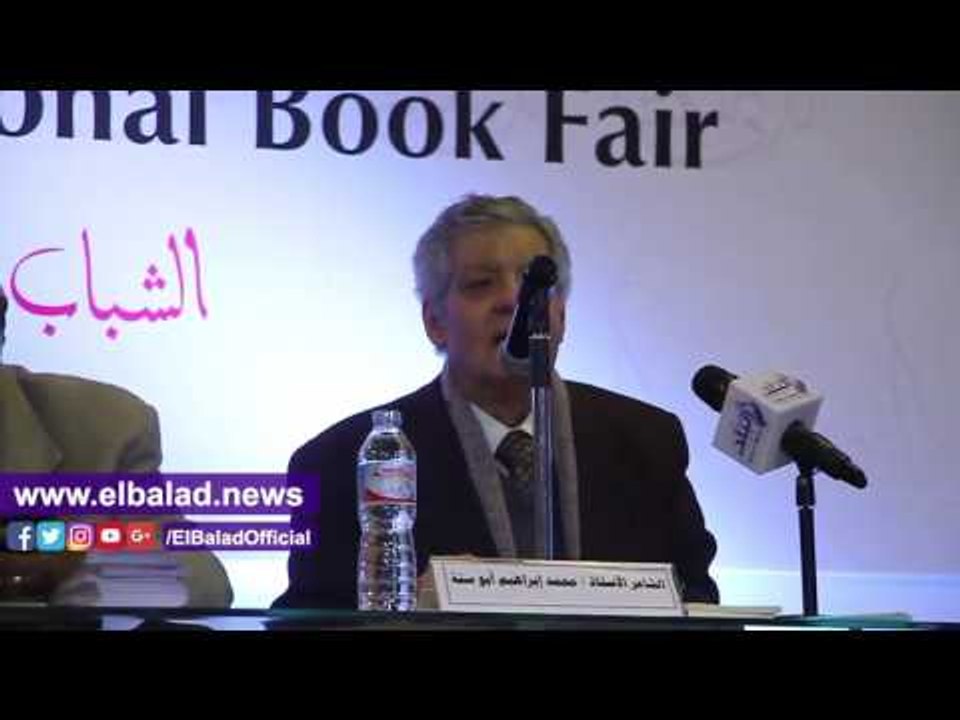 صدى البلد | الشاعر محمد أبو سنة : فاروق شوشة كان حليم للغاية