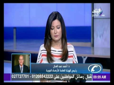 حالة الطقس اليوم وعلي مدار الايام القادمة