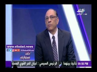 صدى البلد | القومي للسكان: خلال 10 سنوات مصر ستواجه كارثة حقيقية