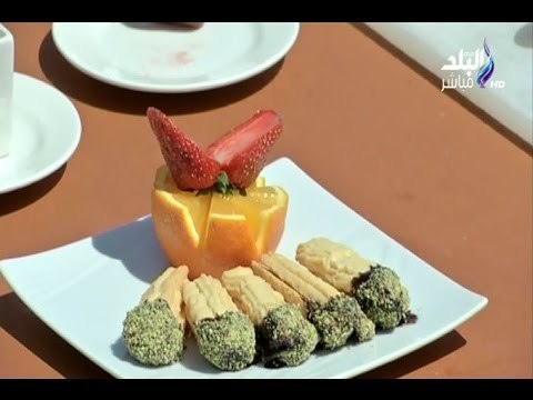 صباح البلد - تعرف علي طريقة عمل بسكوت الايس كريم مع الشيف فريد