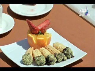 صباح البلد - تعرف علي طريقة عمل بسكوت الايس كريم مع الشيف فريد