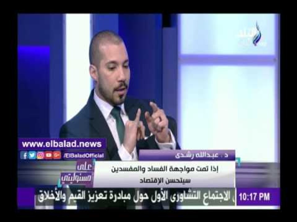 صدى البلد | عبد الله رشدي يوضح المعنى الصحيح لح...