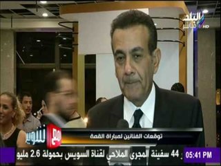 مع شوبير - أسامة منير : " أنا أهلاوي " وبطلت اتفرج على الكرة لهذا السبب