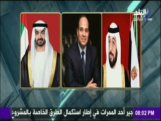 على مسئوليتى - تفاصيل تقديم الإمارات وديعة مالية لمصر بمليار دولار