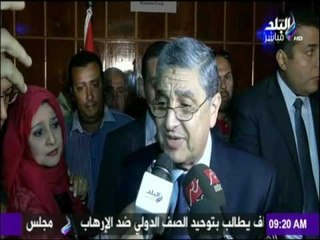 صباح البلد - مؤتمر صحفي لاعلان أسعار الكهرباء