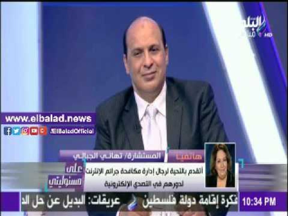 صدى البلد |تهاني الجبالي تكشف عن صفحات «مفبركة» أنشأت بأسمها على الإنترنت