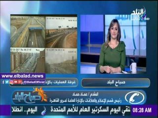 صدى البلد |تعرف على الحركة المرورية ومناطق الكثافات