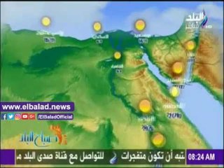 صدى البلد |درجات الحرارة المتوقعة بالقاهرة والمحافظات من «صباح البلد»