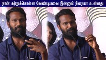 நான் கற்றுக்கொள்ள வேண்டியவை இன்னும் நிறையா உள்ளது | Vetrimaaran Speech @ Neeya 2 Press Meet