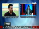 ملعب البلد | آخر أخبار دوري الدرجة الثانية المصري فرق القاهرة والقناة