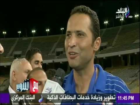 مع شوبير - بعد فوز ‏الزمالك‬ بكأس مصر...مؤمن سليمان مرتضى منصور لم يتدخل مطلقاً فى تشكيل الفريق