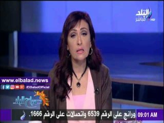 صدى البلد |أهم الأخبار المحلية والعالمية في نشرة «صباح البلد»
