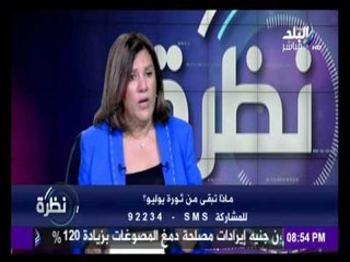 هدي عبد الناصر الجيش الوطني الحالي هو ما كان يحلم بة عبد الناصر