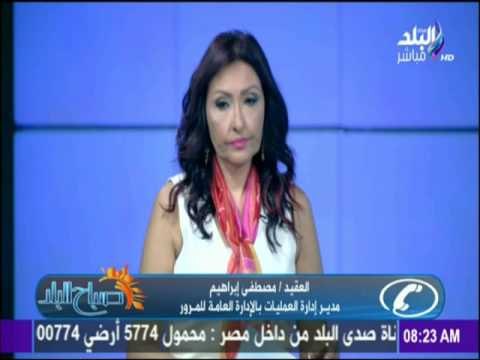 صباح البلد - رد قاطع من الإدارة العامة للمرور على خبر إغلاق كوبري أكتوبر