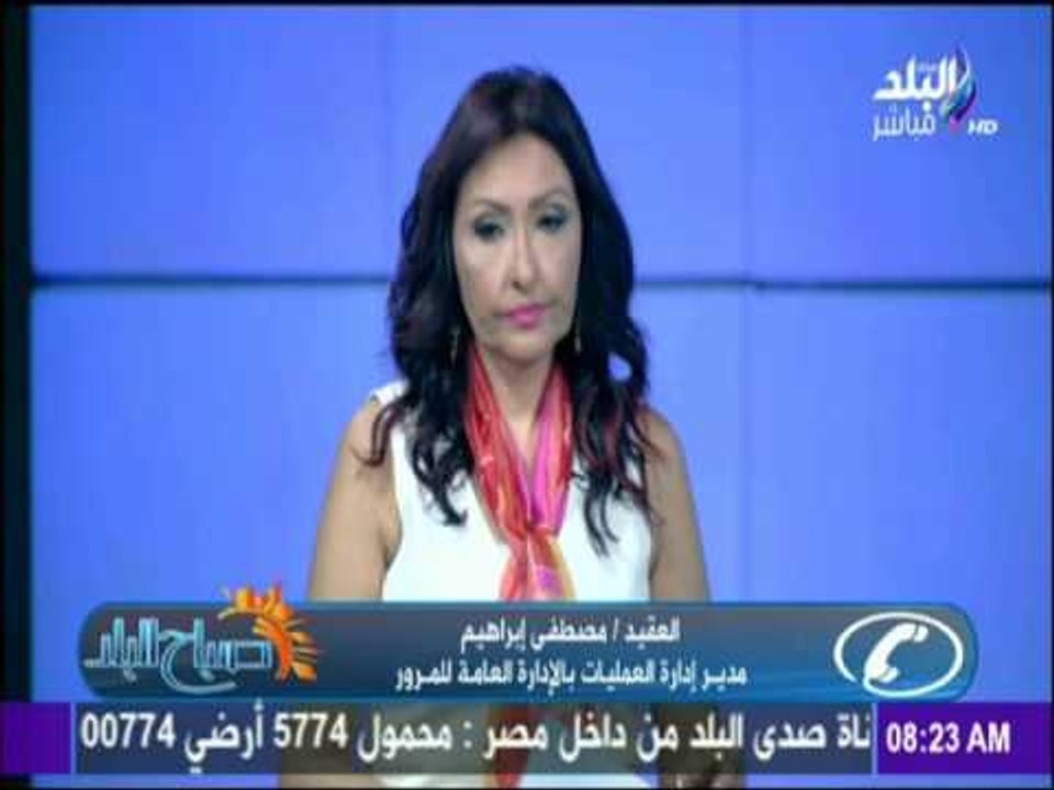 صباح البلد - رد قاطع من الإدارة العامة للمرور على خبر إغلاق كوبري أكتوبر