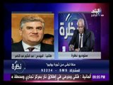 عبد الحكيم عبد الناصر الرئيس عبد الناصر موجود في وجدان كل مصري