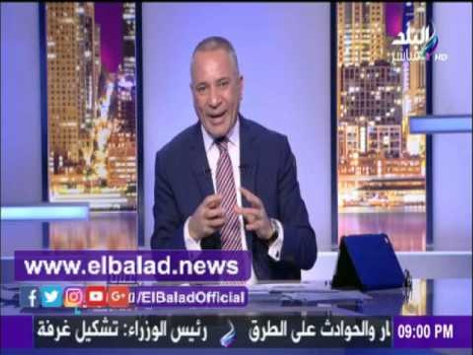 صدى البلد | أحمد موسي: لولا الجيش والشرطة لكان...
