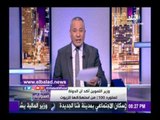 صدى البلد | أحمد موسي يتسأل : «هي الحكومة علي راسها بطحه، لماذ لا يتم القبض علي المخربين»