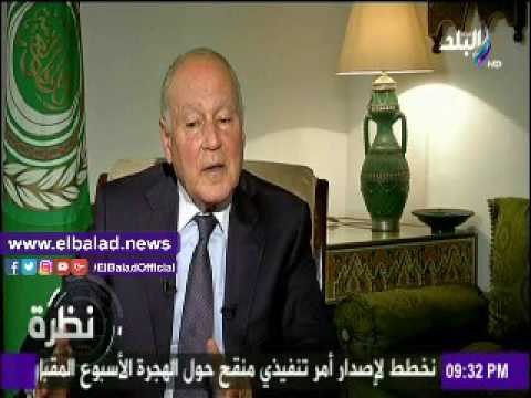 صدى البلد | أبو الغيط : طلبت زيارة قطر أكثر من مرة دون استجابة جدية