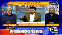 PML-N should come out of its ego: Umar Sarfraz Cheema