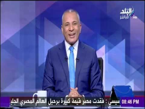 على مسئوليتي - شاهد رد احمد موسى على عصام حجي بشأن صفقات التسليح