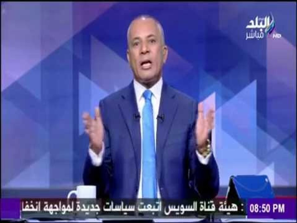 على مسئوليتي - لهذا السبب أحمد موسى يعاتب أمير دولة الكويت