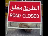 النشرة المرورية والطرق المغلقة والمزدحمة مع صباح البلد
