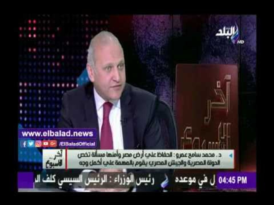 صدى البلد | أستاذ قانون دولي: حل المشكلة الفلسطينية يحتاج حل الخلافات الداخلية أولا