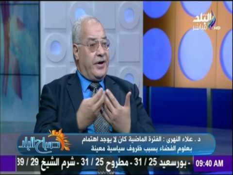 خطة الحكومة لإنشاء وكالة فضاء مصرية | صباح البلد