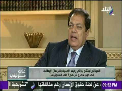 على مسئوليتي - أبو العينين أرحب بالسيناتور باراني علي ارض الوطن للرد علي الحملة الكاذبة