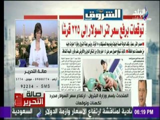 المتحدث بإسم وزارة البترول يحسم الجدل حول ارتفاع سعر السولار