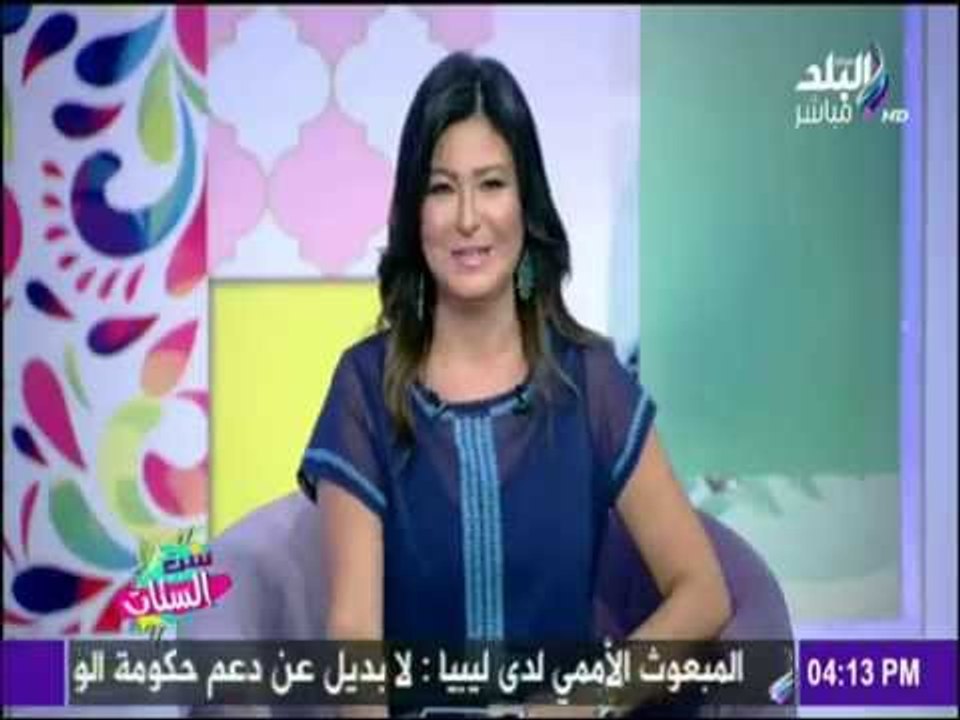 هالة صدقي: الست بتحب تبقى ضعيفة مش بتحب تبقى قوية | ست الستات