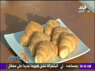 أحلي فطار وطريقة عمل الكرواسون مع صباح البلد