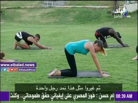 صدى البلد |تمارين رياضية لجسم رشيق على صباح البلد