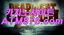 모바일카지노앱☞☞ＴＴＳ３３２. CΟM☜☜안전카지노모바일카지노앱☞☞ＴＴＳ３３２. CΟM☜☜안전카지노