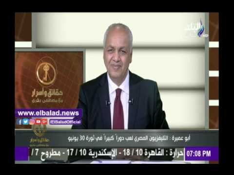 صدى البلد | رئيس «الإذاعة والتلفزيون» الأسبق: ماسبيرو يمر بكبوة لكن لن يموت