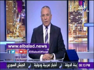 صدى البلد |أحمد موسي عن  «يوسف عبدالرحمن»: مفتي التطرف وكاره لرؤساء مصر